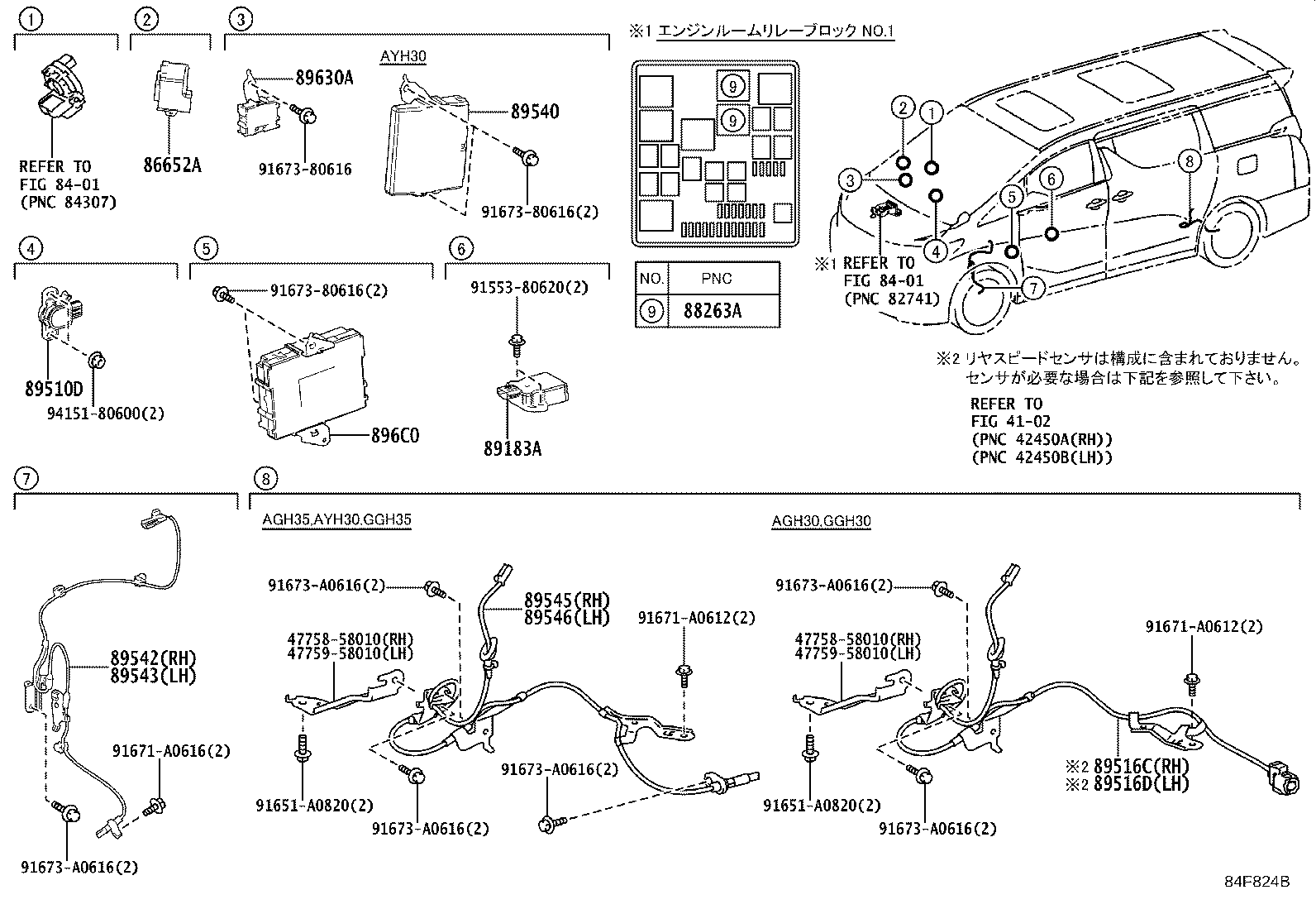 89630-58020 COMPUTER ASSY, 4WD product image