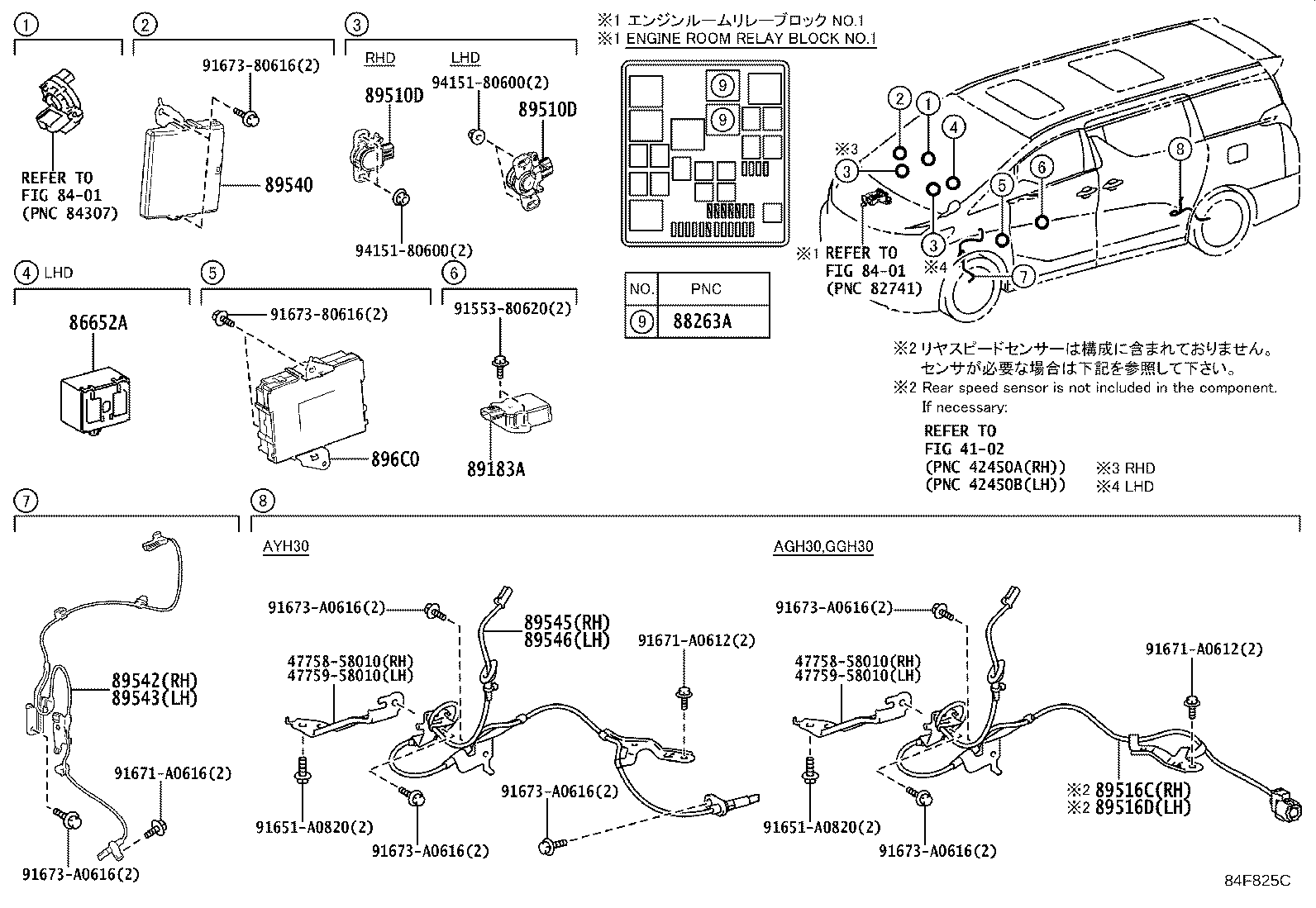 89545-58040 SENSOR, SPEED, REAR RH product image