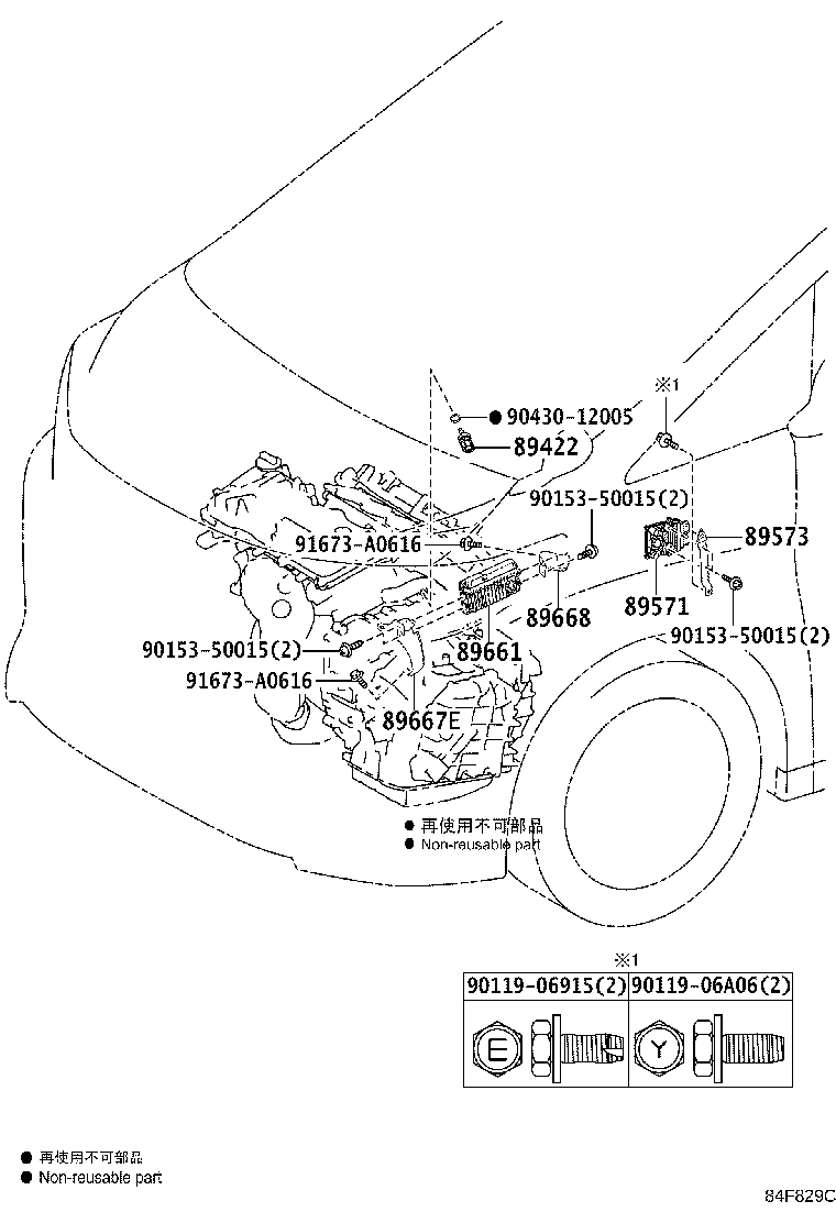 89573-58020 BRACKET, FUEL PUMP CONTROL COMPUTER product image
