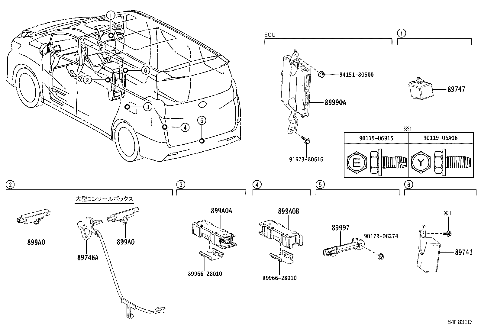 89740-58130 RECEIVER, DOOR CONTROL product image