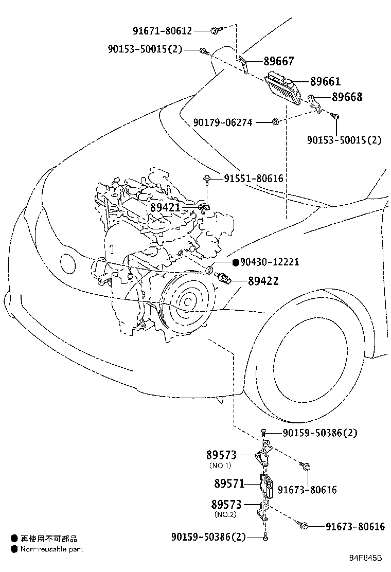 89661-12S81 COMPUTER, ENGINE CONTROL product image