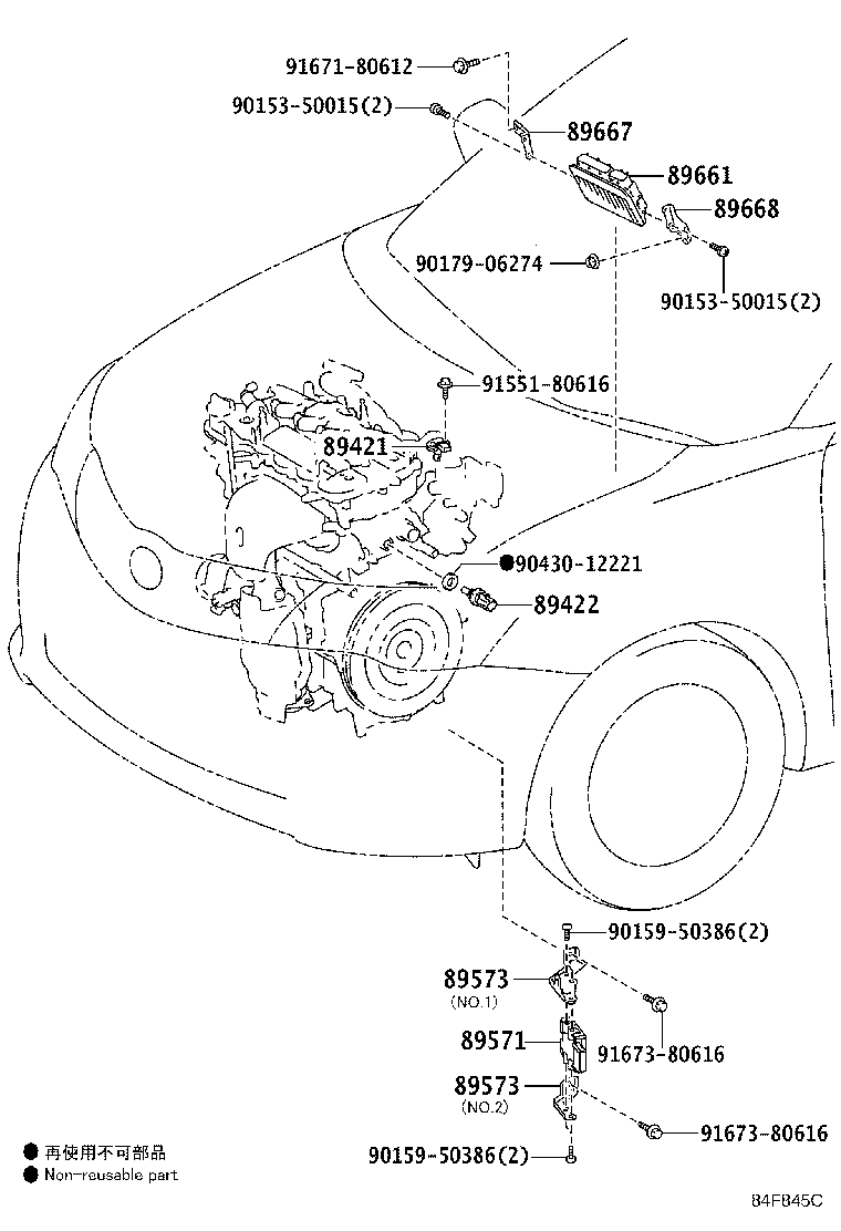 89661-12S50 COMPUTER, ENGINE CONTROL product image