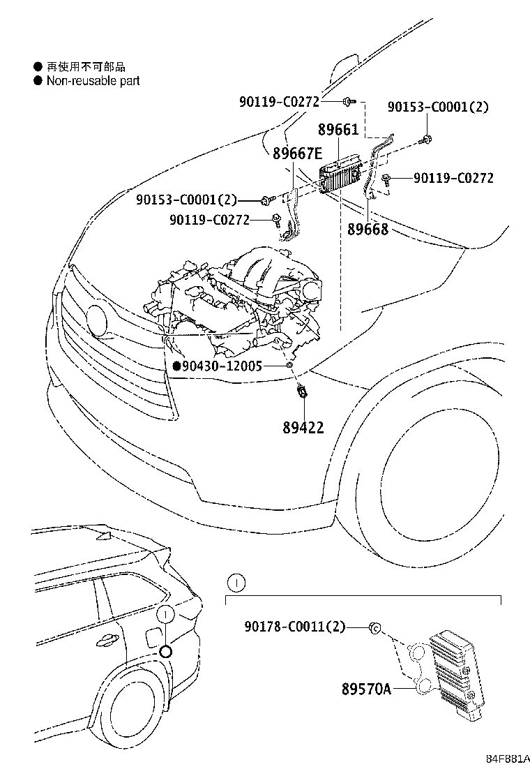 89661-0EA60 COMPUTER, ENGINE CONTROL product image