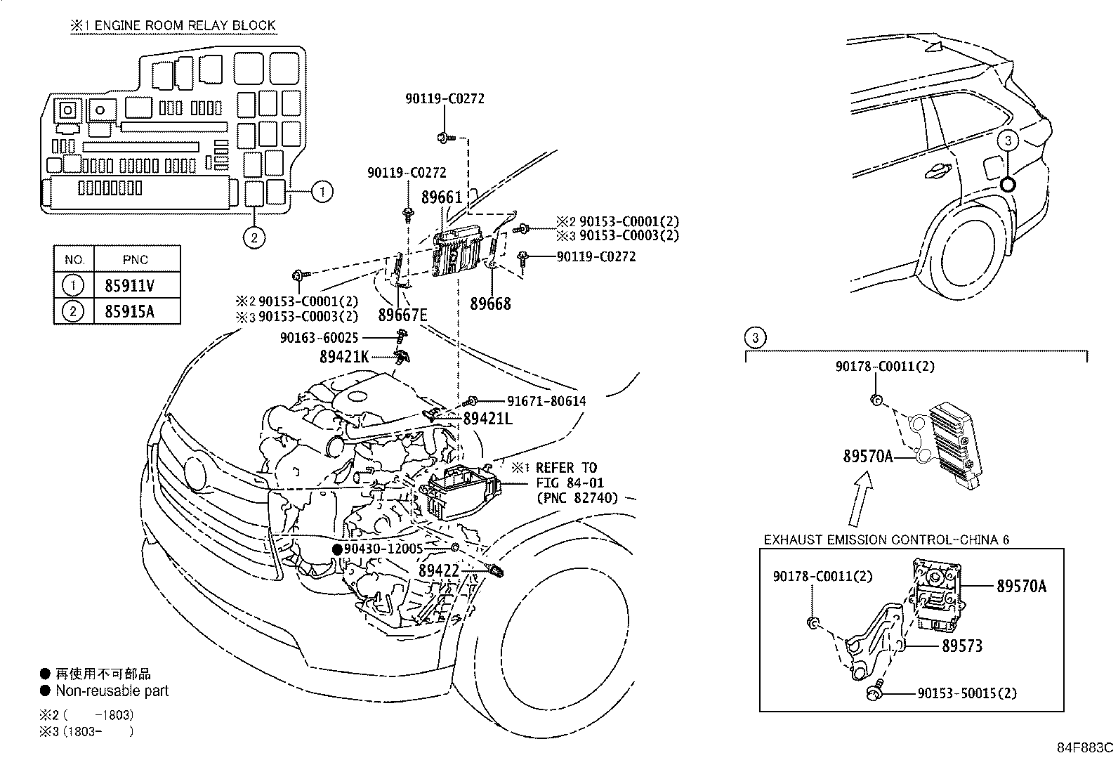 89661-0EA60 COMPUTER, ENGINE CONTROL product image