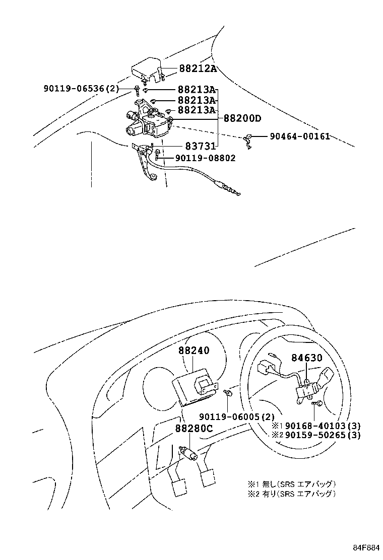 88240-14250 COMPUTER ASSY, CRUISE CONTROL product image