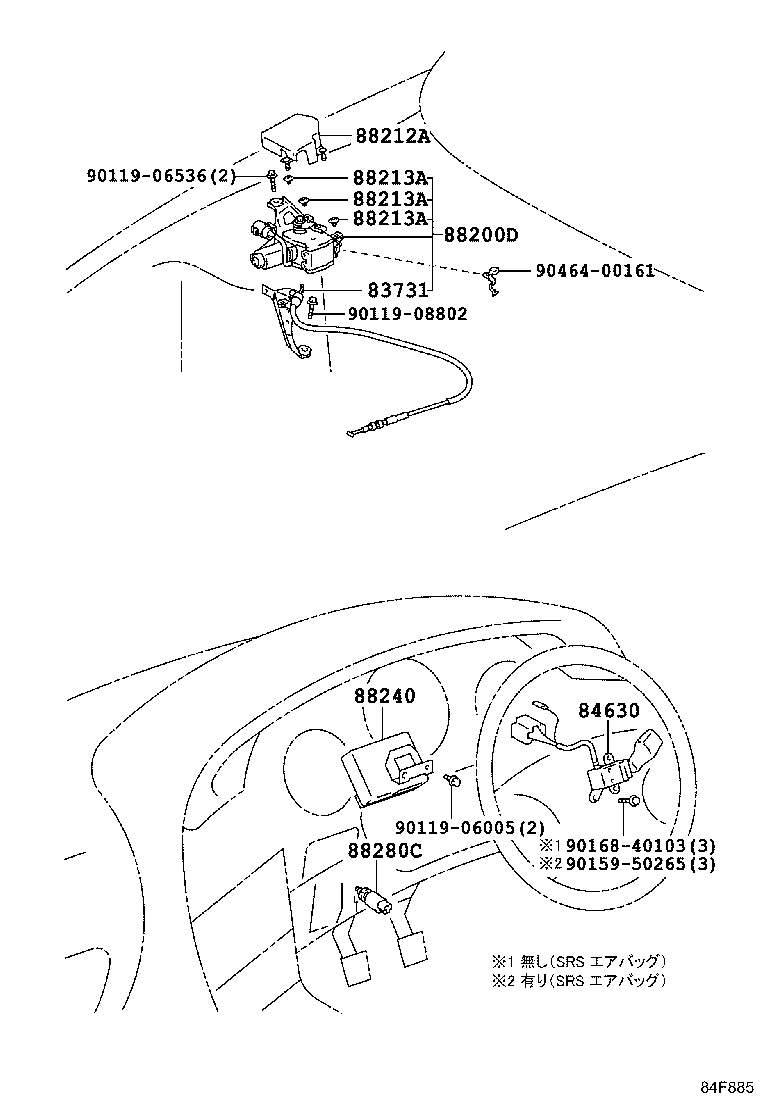 88240-14250 COMPUTER ASSY, CRUISE CONTROL product image