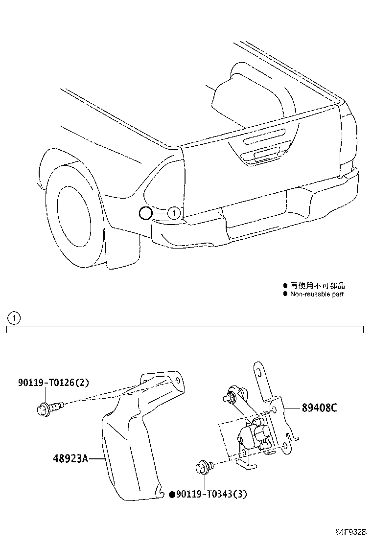 48923-KK010 COVER, HEIGHT CONTROL LINK product image