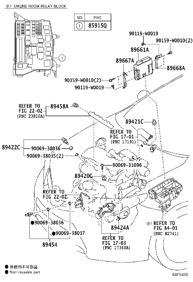 89661-0Z790 COMPUTER, ENGINE CONTROL product image