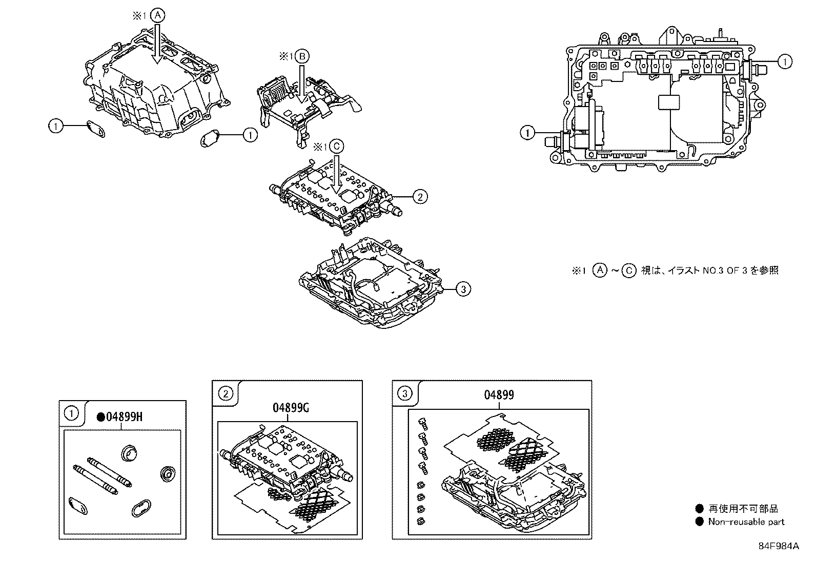 G92A0-47050 INVERTER ASSY, W/CONVERTER product image