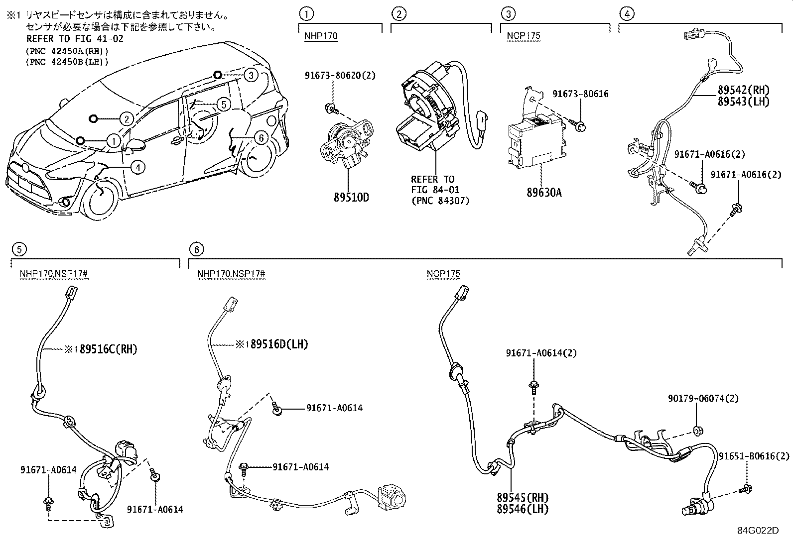 89545-52070 SENSOR, SPEED, REAR RH product image