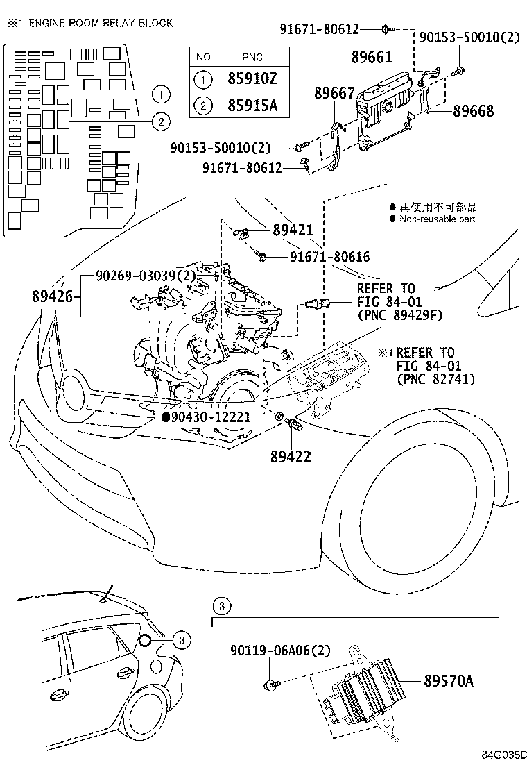 Toyota 89570-12360 COMPUTER ASSY, FUEL PUMP CONTROL