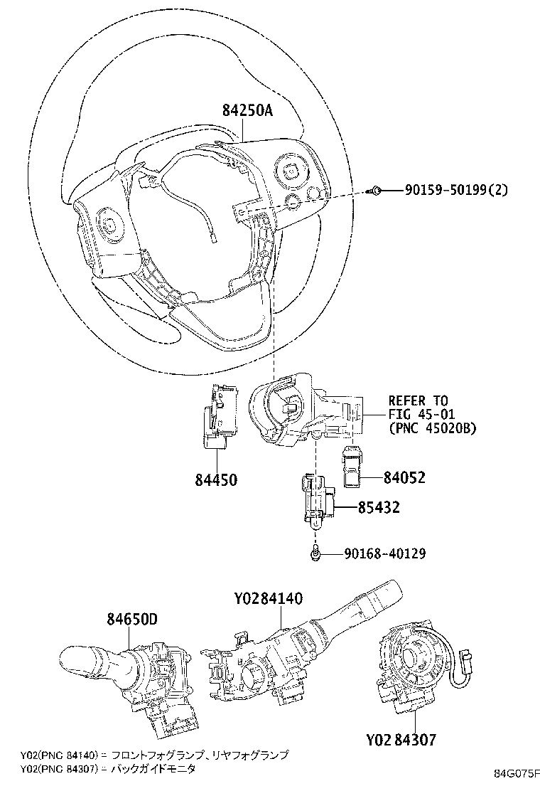 84140-76210 SWITCH ASSY, HEADLAMP DIMMER product image