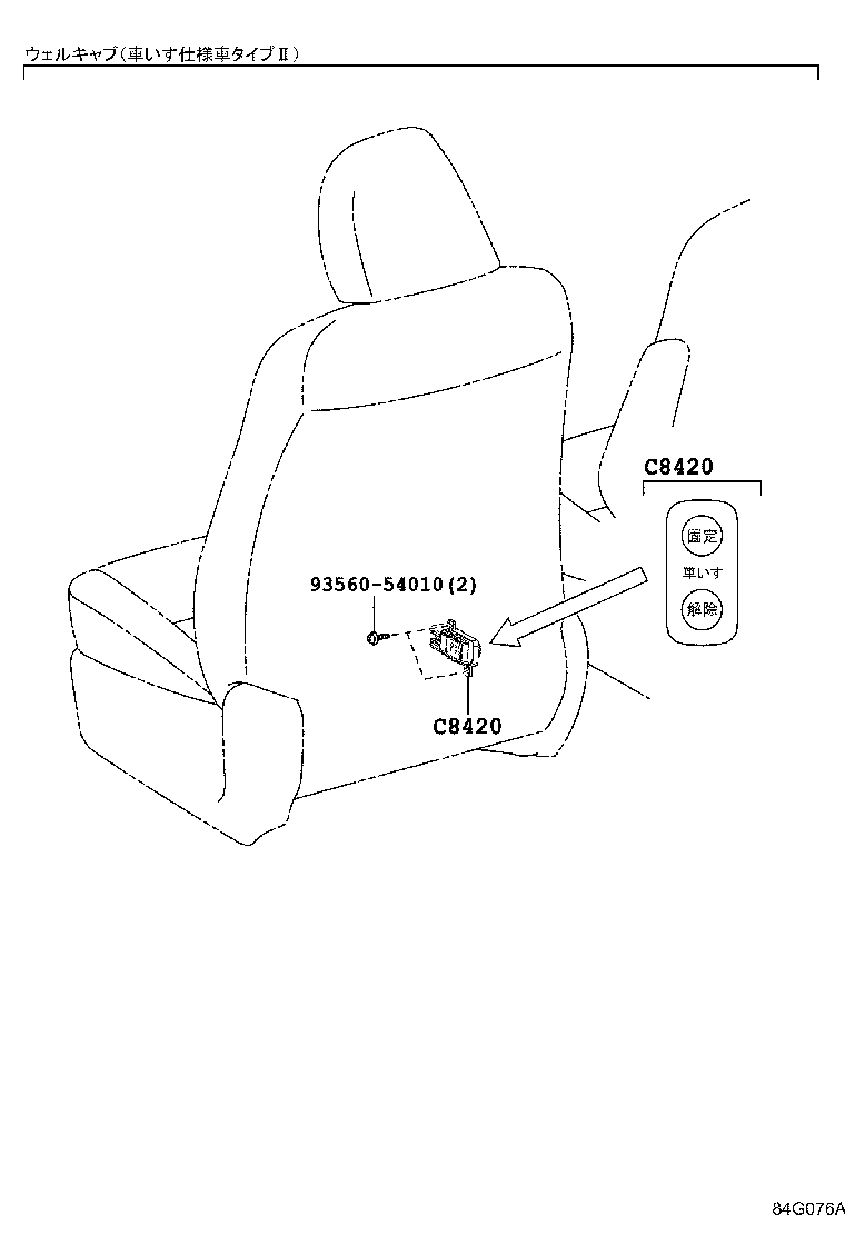 84140-76210 SWITCH ASSY, HEADLAMP DIMMER product image