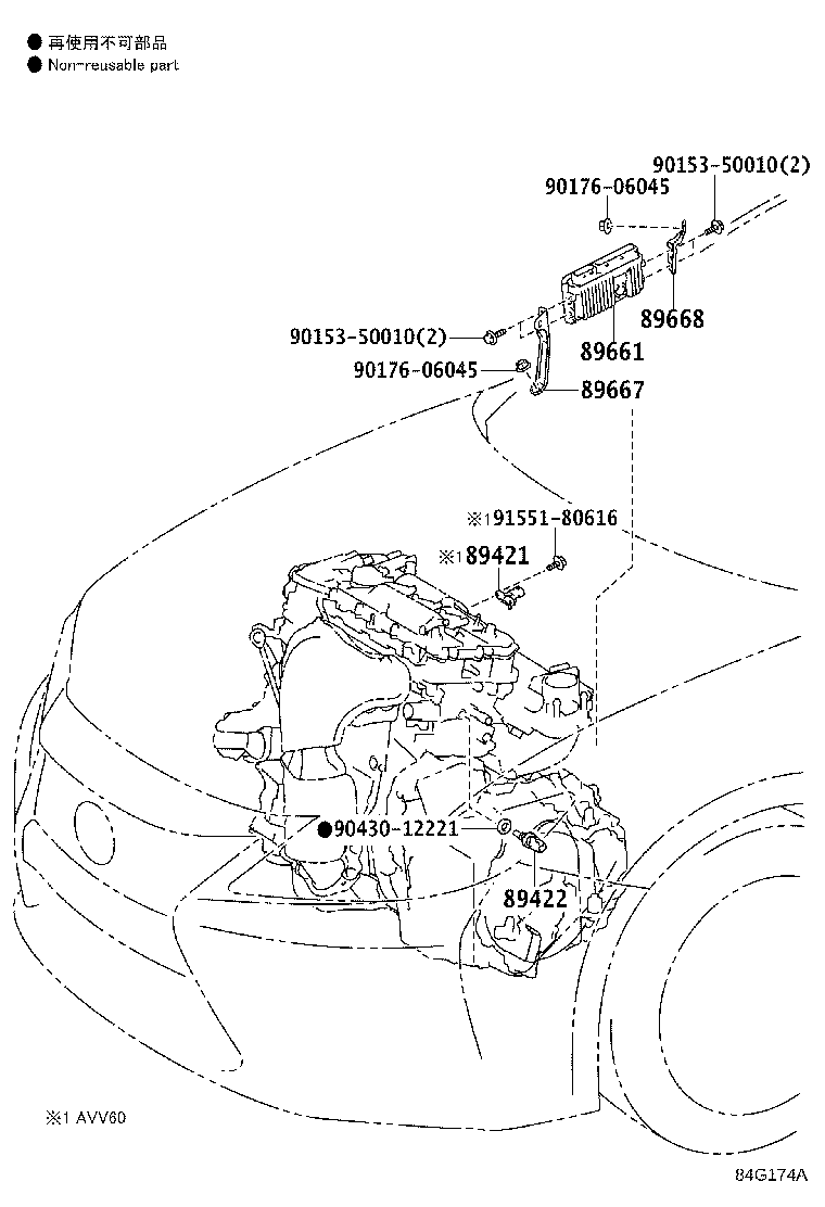 89667-33160 BRACKET, ENGINE CONTROL COMPUTER product image