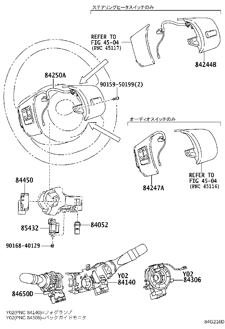89437-68020 COVER, SENSOR product image