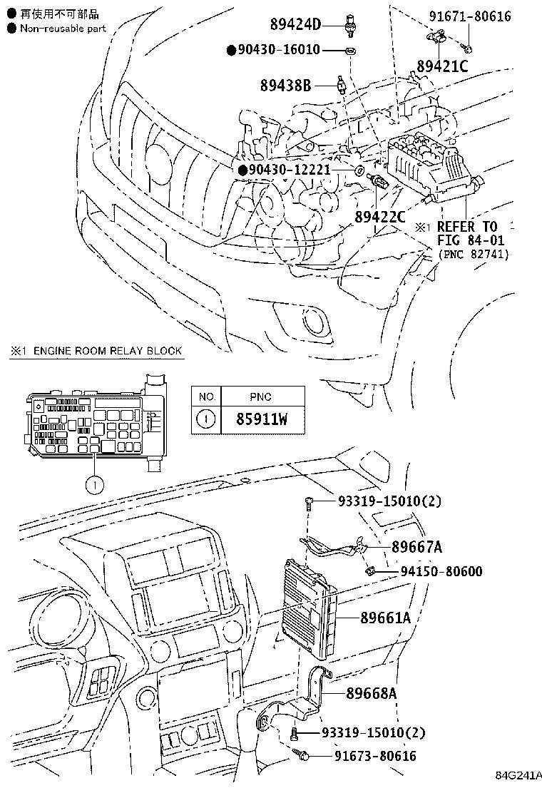 89666-60C10 COMPUTER, ENGINE CONTROL product image