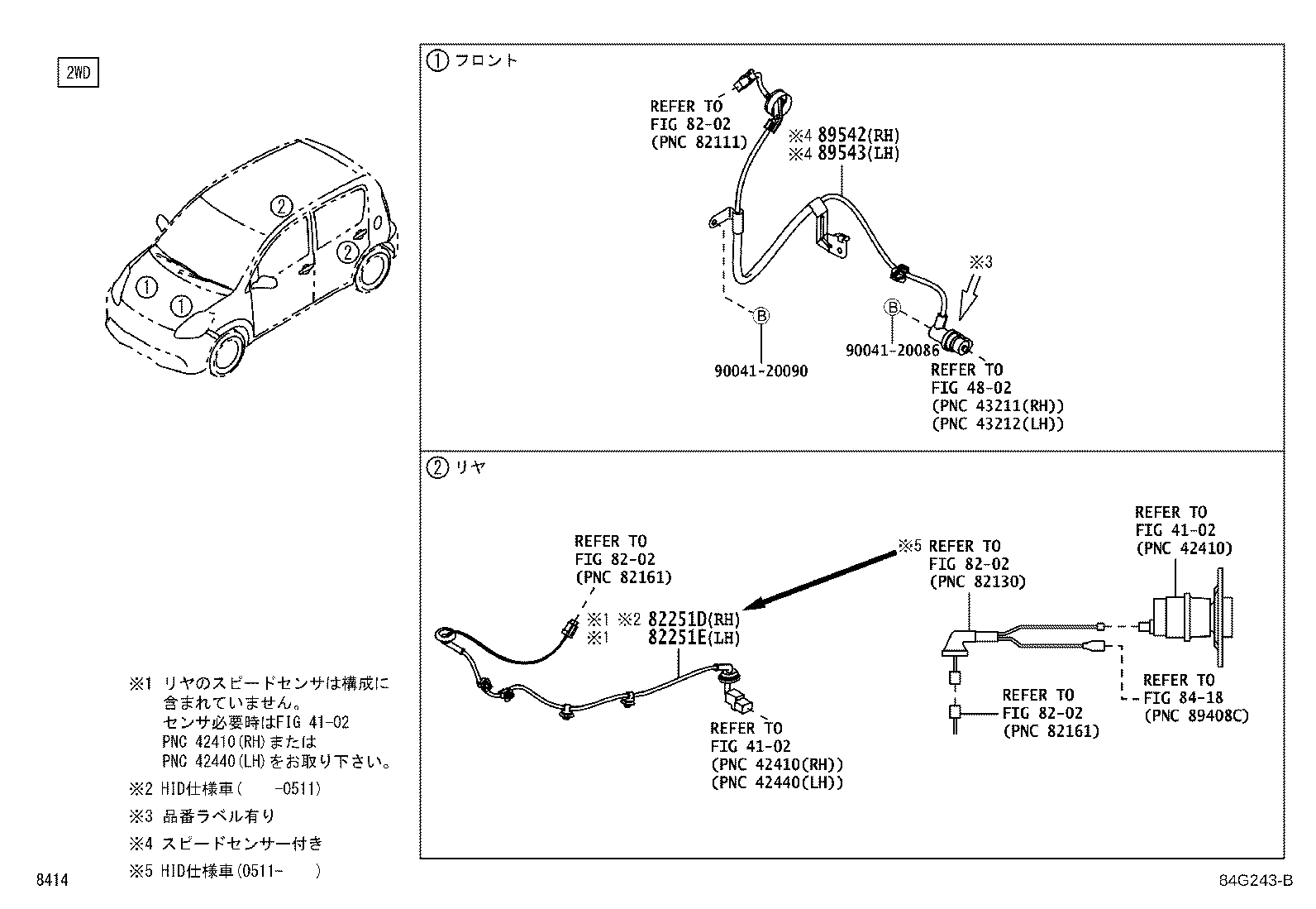 89545-B1012 SENSOR, SPEED, REAR RH product image