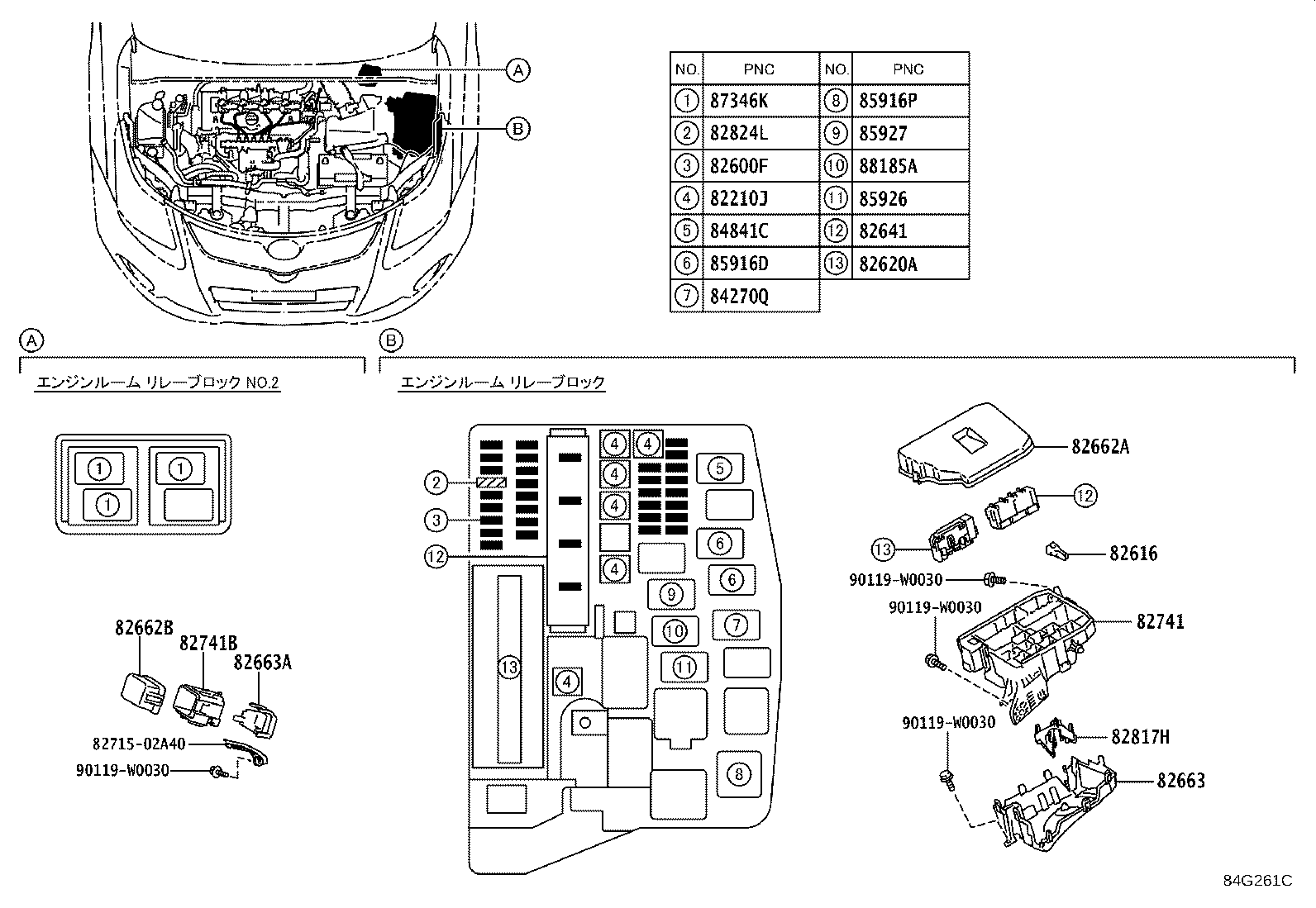 82662-05331 COVER, RELAY BLOCK, UPPER, NO.1 product image