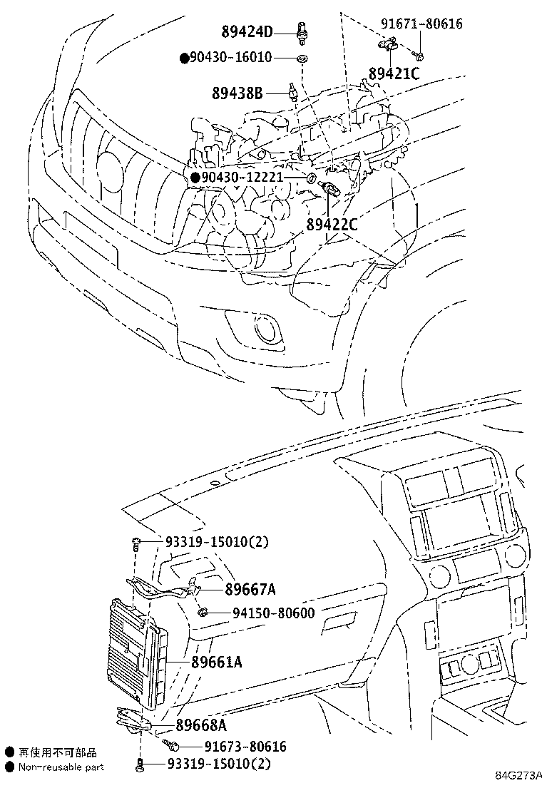 89666-60C50 COMPUTER, ENGINE CONTROL product image