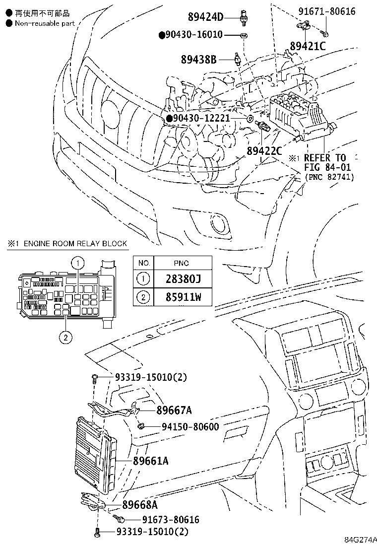 89666-60D10 COMPUTER, ENGINE CONTROL product image