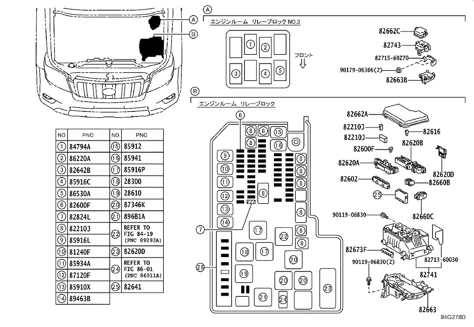 84332-60360 SWITCH ASSY, HAZARD WARNING SIGNAL product image