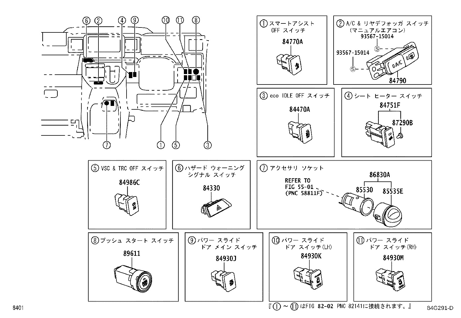 83301-B2210 GAGE ASSY, FUEL SENDER product image
