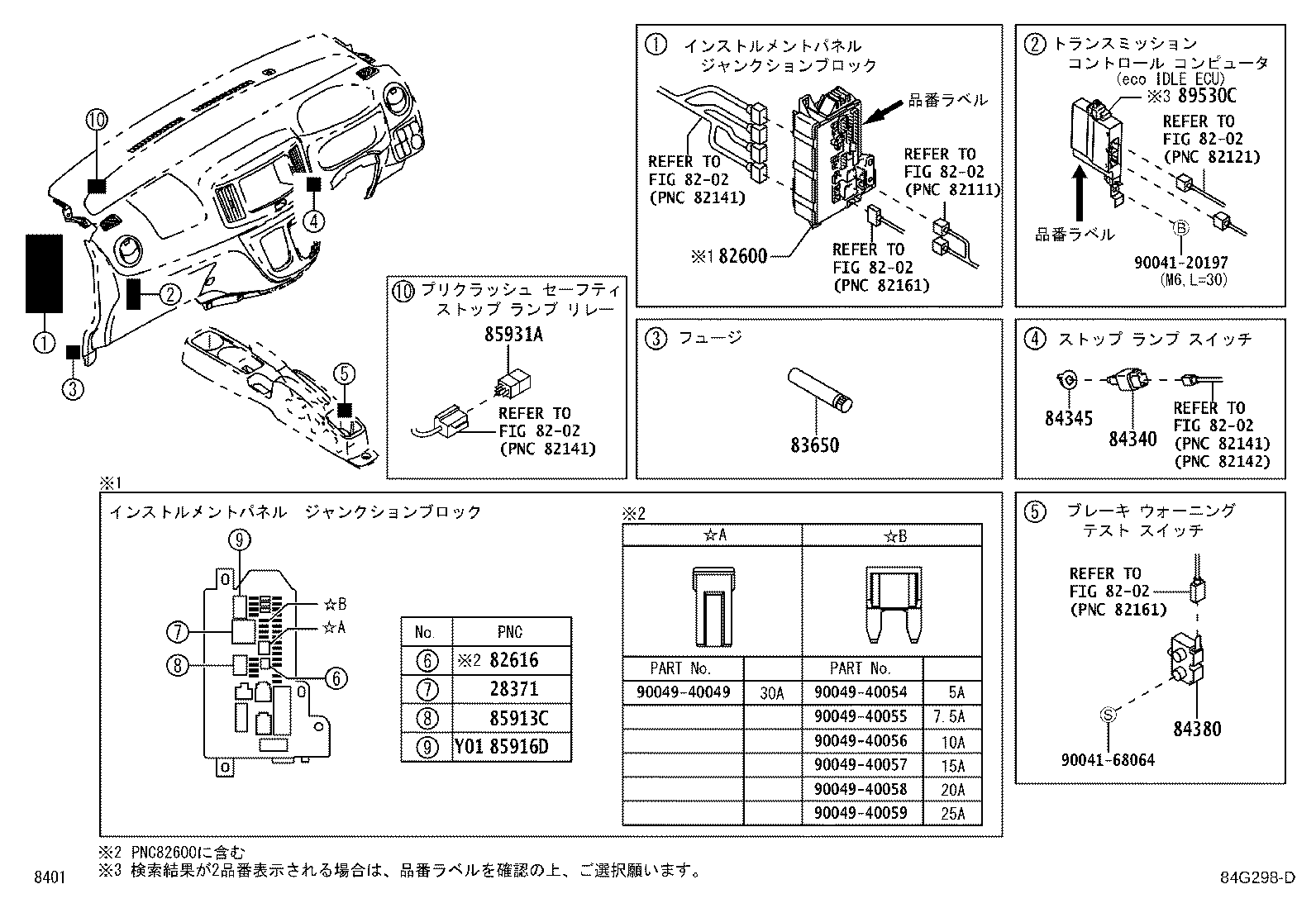 83301-B2080 GAGE ASSY, FUEL SENDER product image