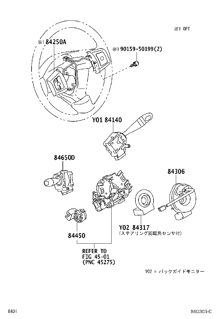 83301-B1020 GAGE ASSY, FUEL SENDER product image