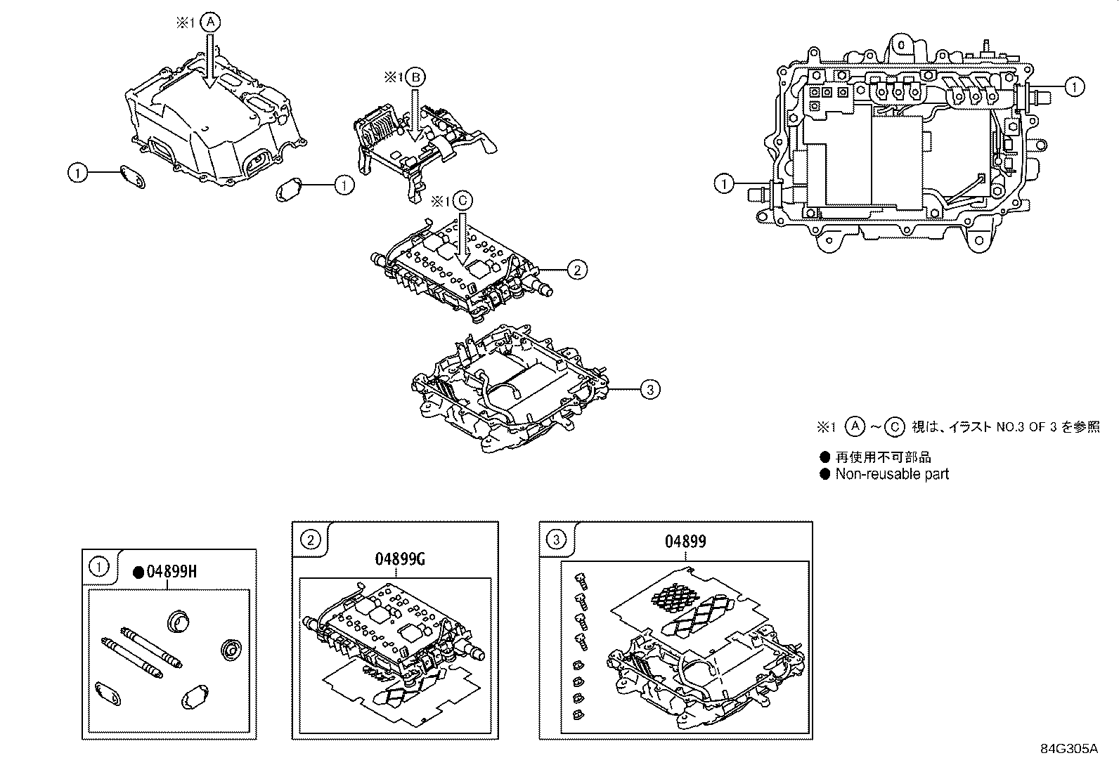 04899-52040 TRANSISTOR KIT, POWER MODULE INTELLIGENT product image
