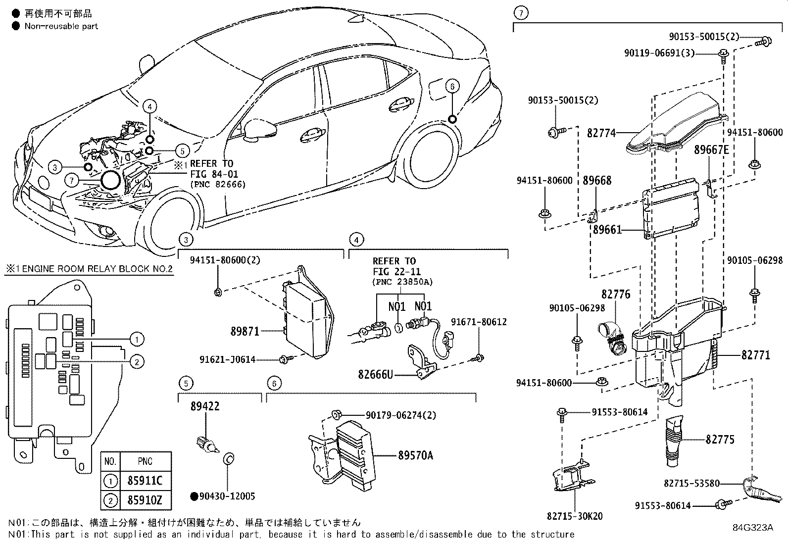 Thumbnail 2 for 89871-30040
