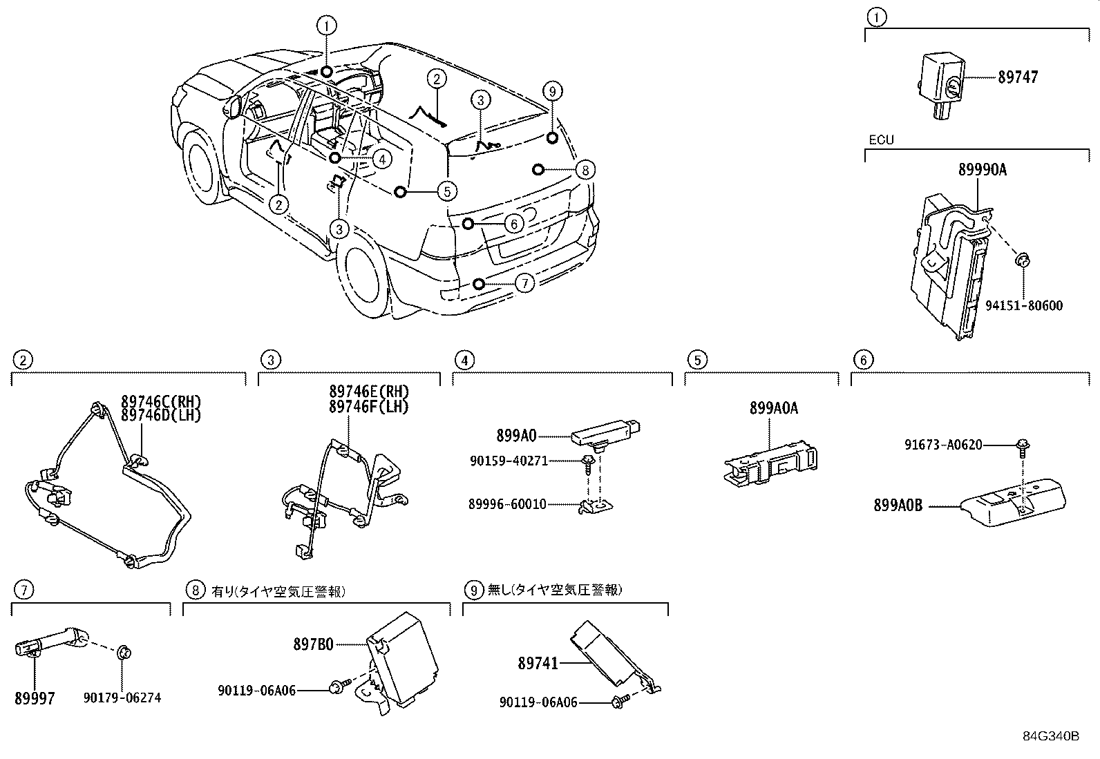 89990-60130 COMPUTER ASSY, SMART KEY product image