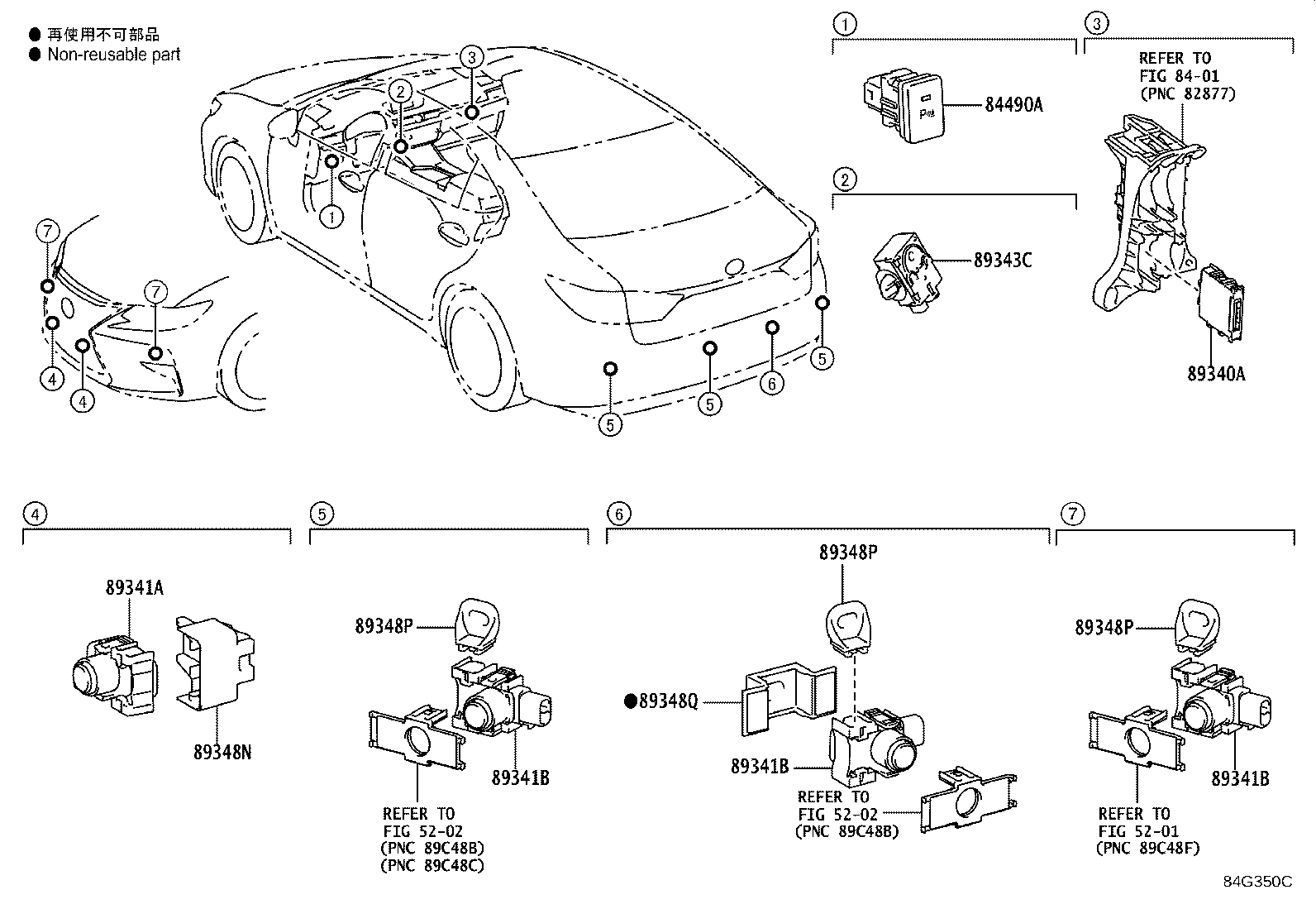 Toyota 89341-06050-B0 SENSOR, ULTRASONIC, NO.2