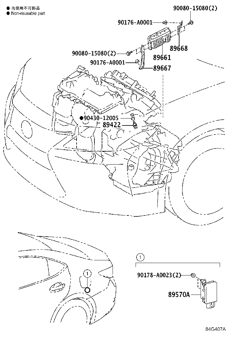 Toyota 89661-0X410 COMPUTER, ENGINE CONTROL