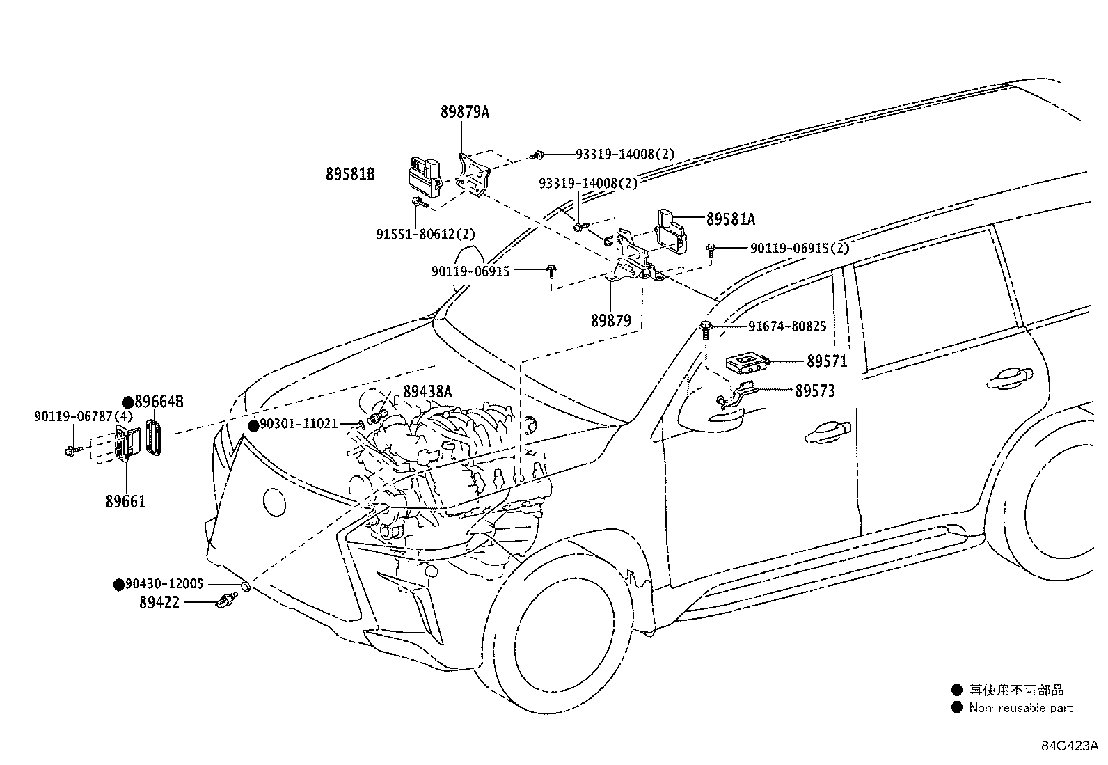 89581-34080 DRIVER, AIR INJECTION CONTROL product image
