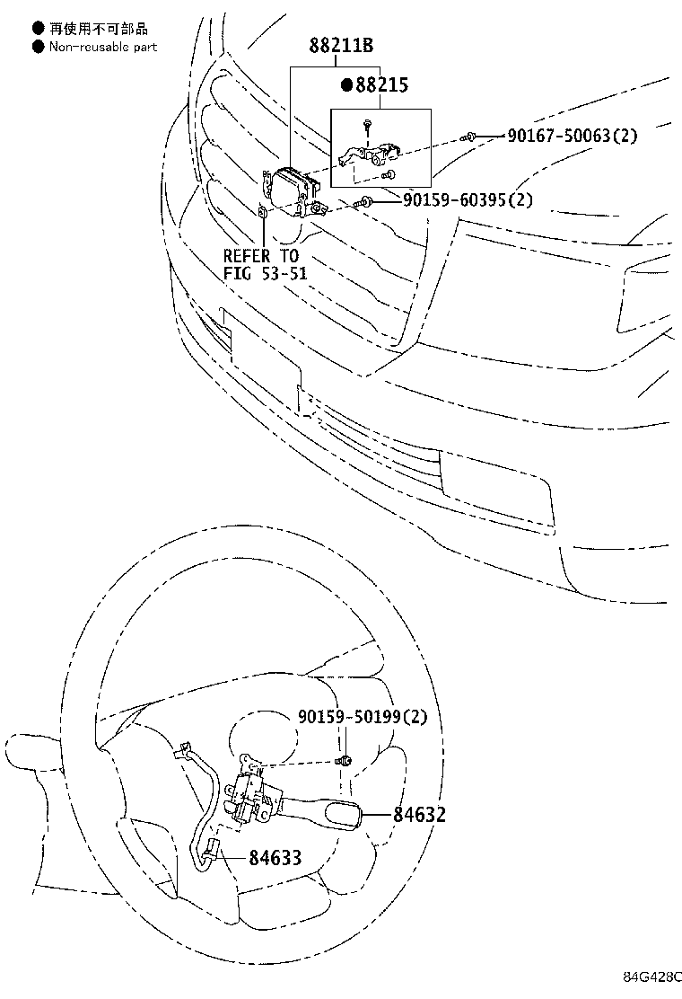 Toyota 84633-60040 WIRE, CRUISE CONTROL SWITCH