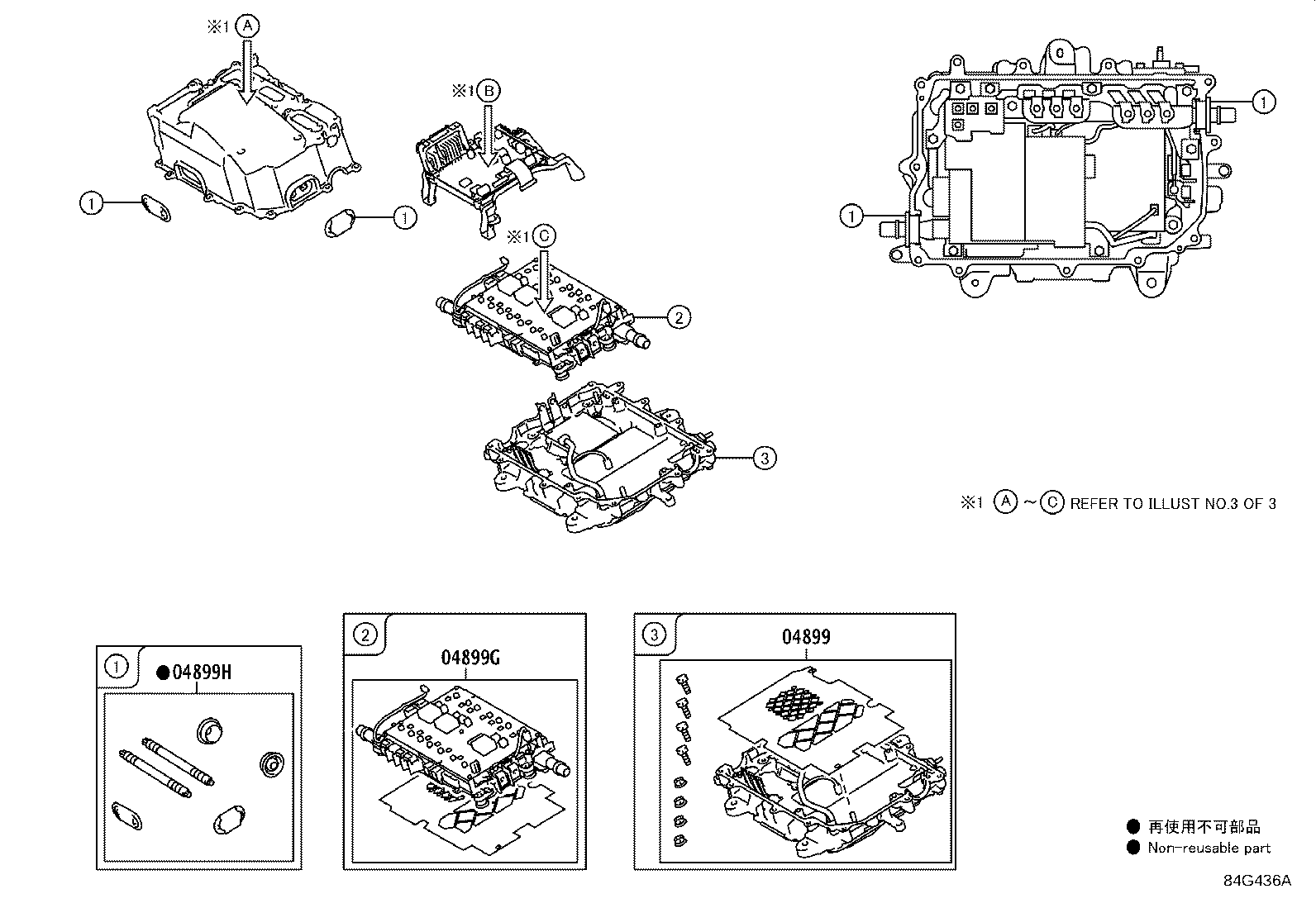 04899-52010 CONVERTER KIT, HV product image