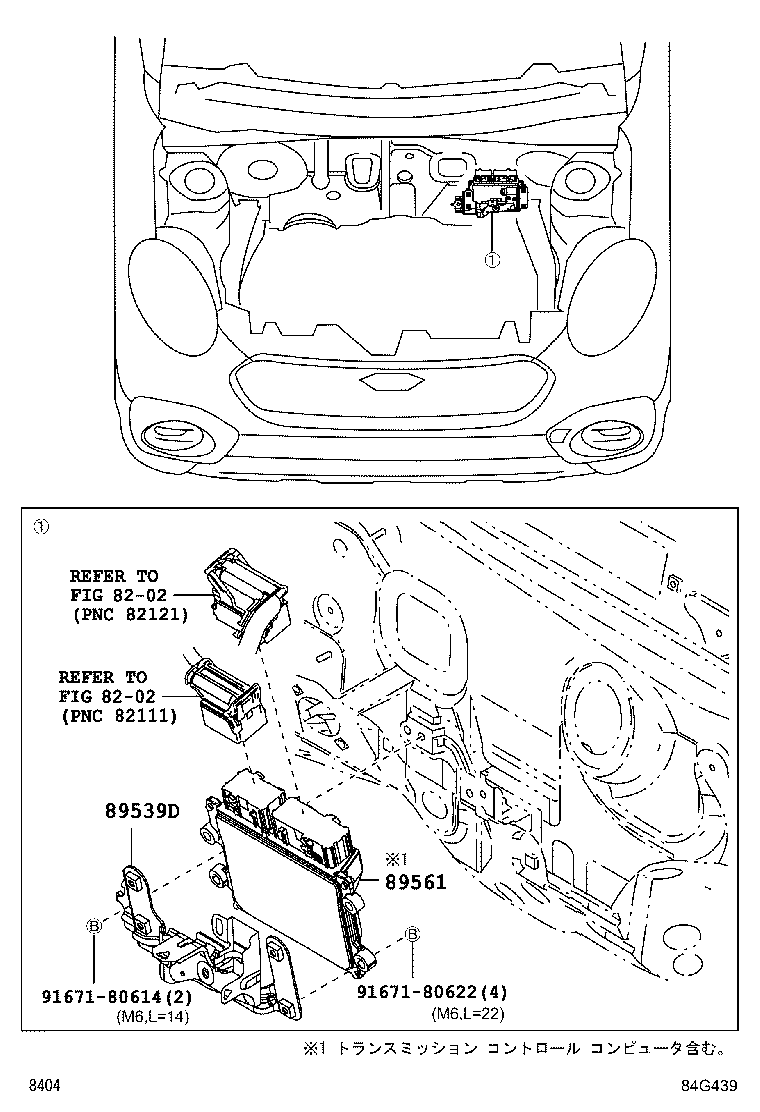 89560-BB080 COMPUTER, FUEL INJECTION product image
