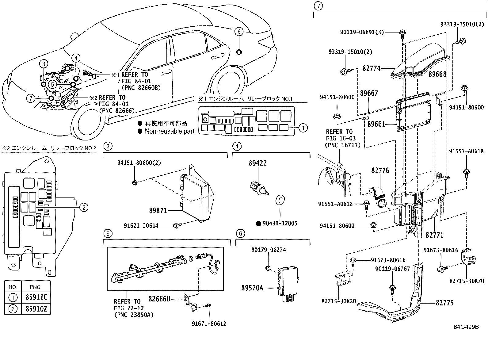 82775-30100 DUCT, ENGINE ROOM ECU INLET product image