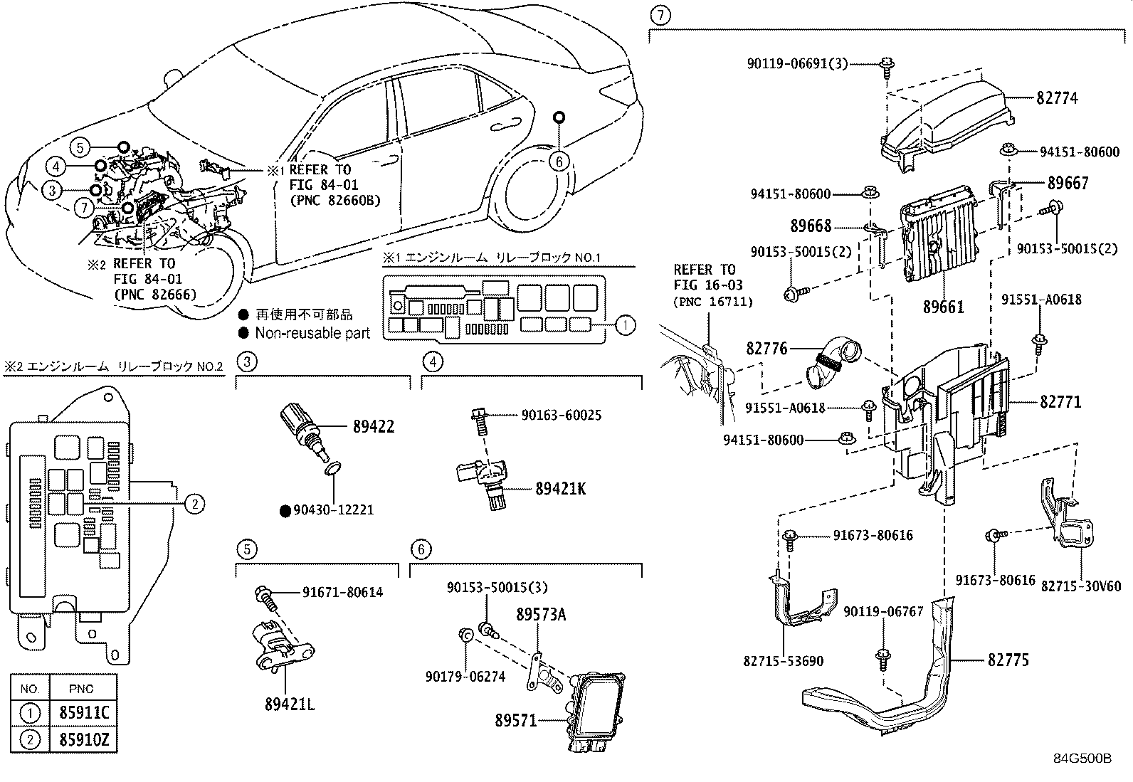 82775-30100 DUCT, ENGINE ROOM ECU INLET product image