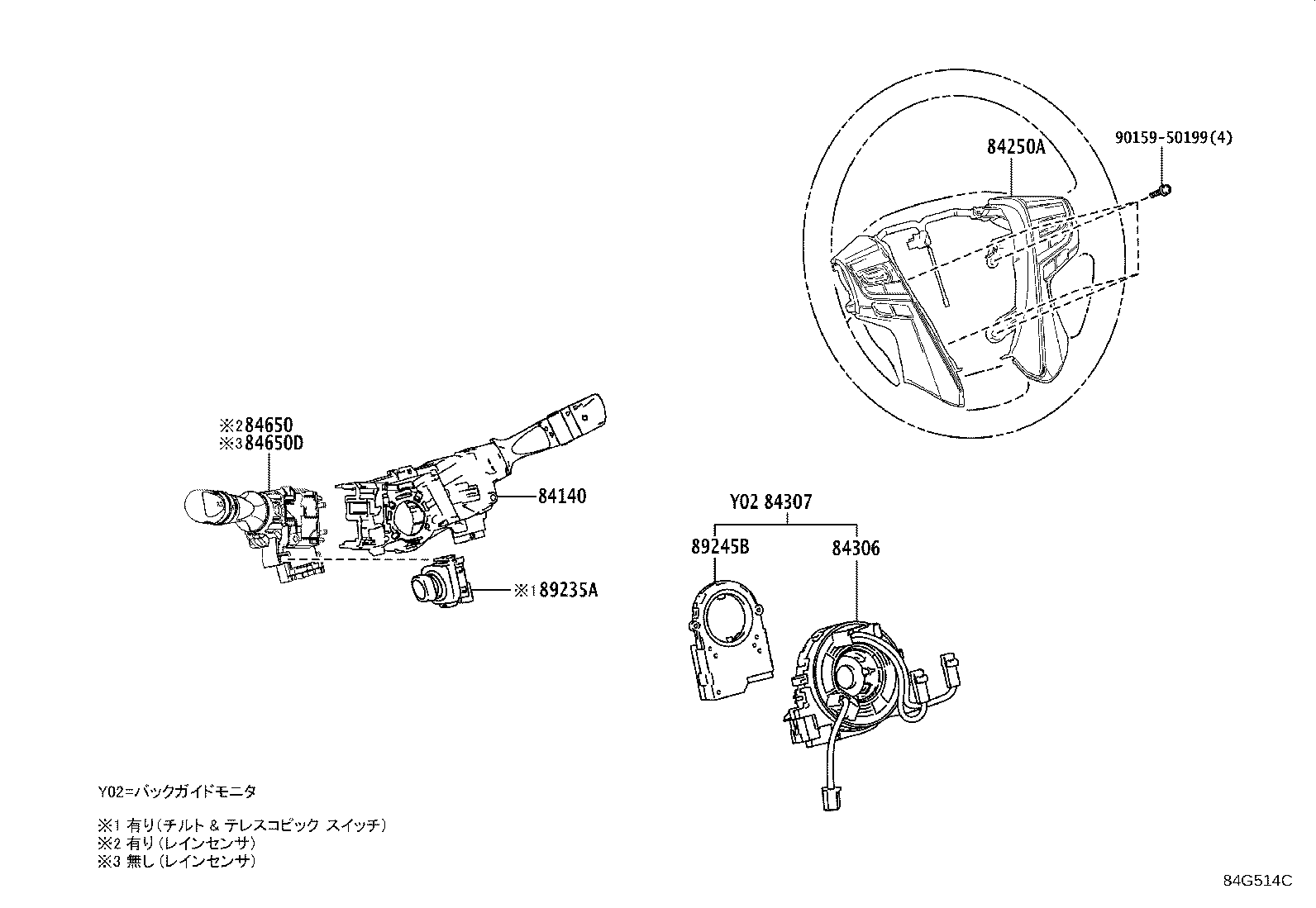 81980-60170 FLASHER ASSY, TURN SIGNAL product image