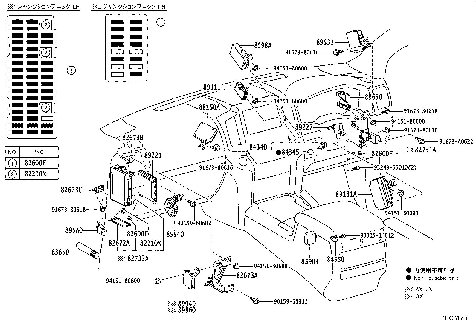 81980-60170 FLASHER ASSY, TURN SIGNAL product image