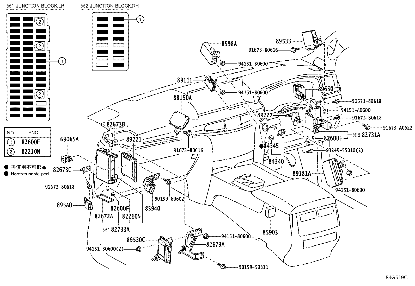 84720-60152 SWITCH ASSY, PATTERN SELECT, NO.1 product image