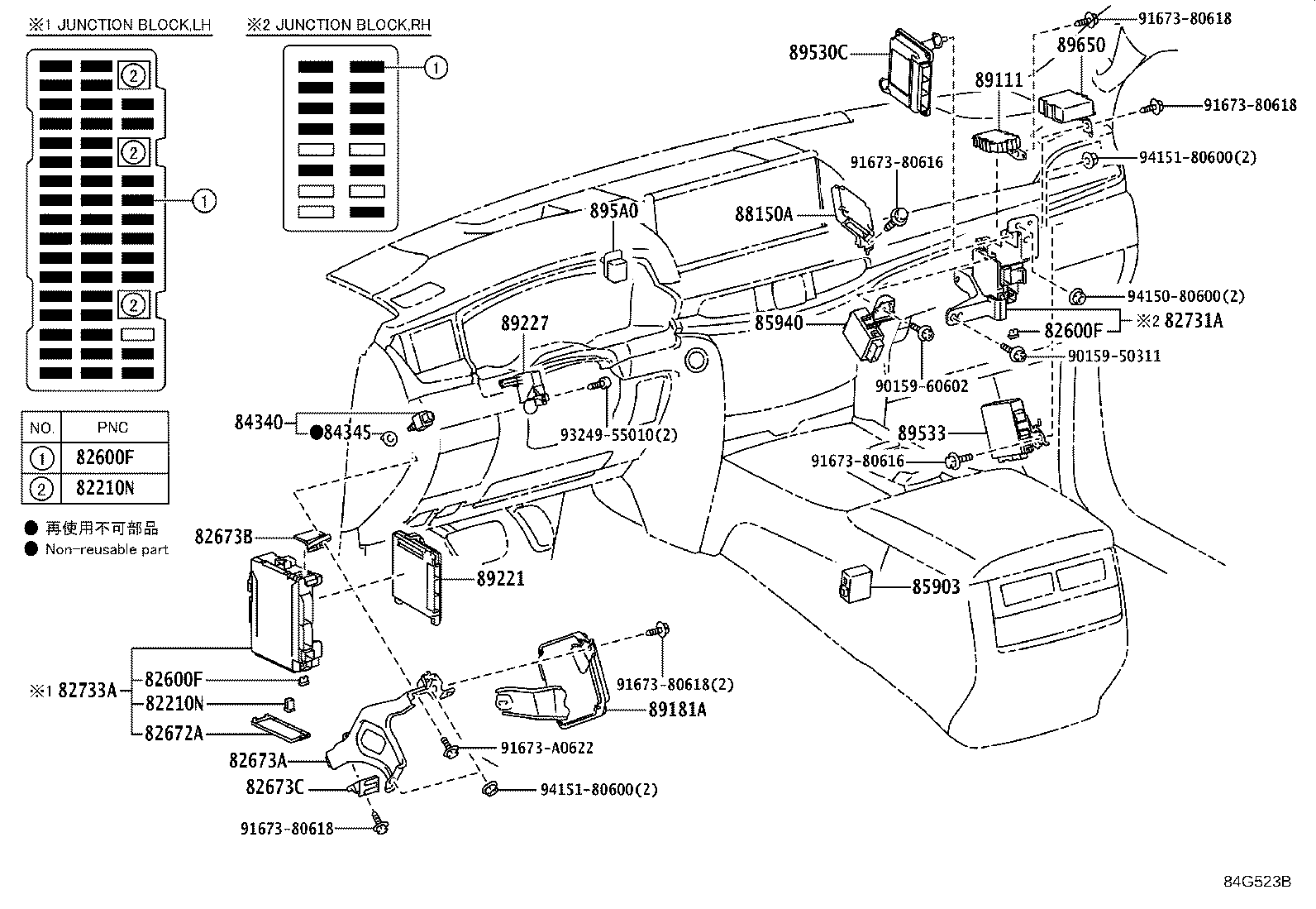 Thumbnail 7 for 84610-60020