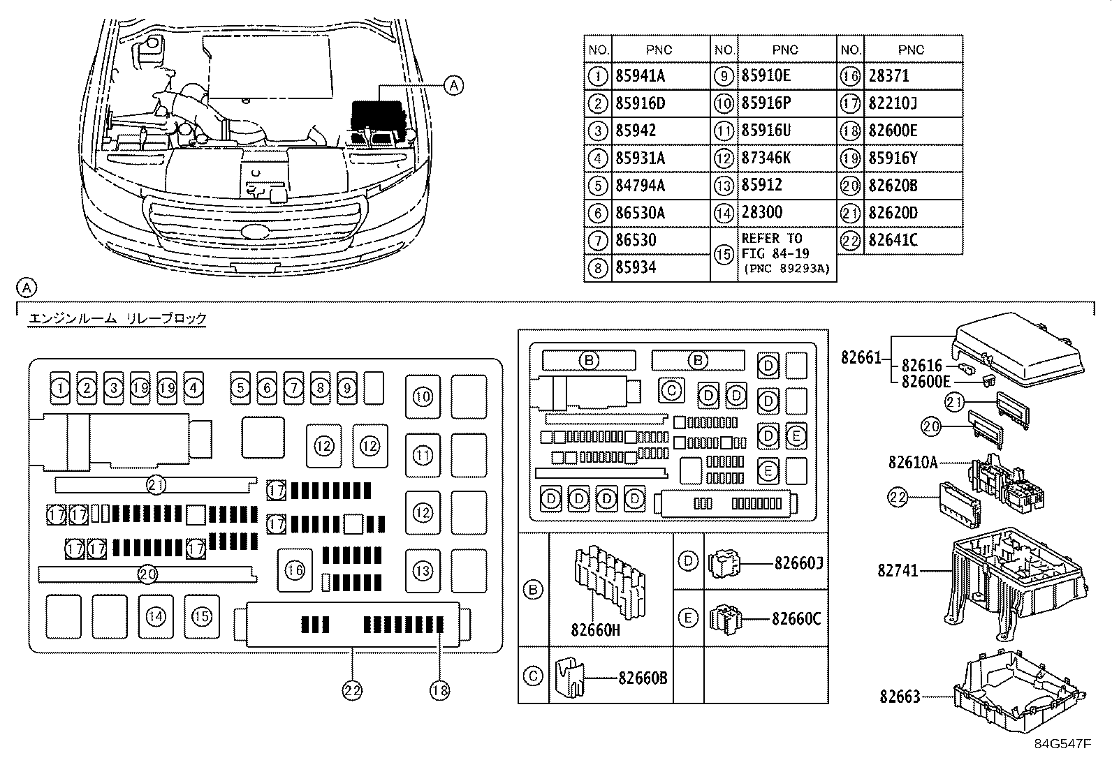 81980-60170 FLASHER ASSY, TURN SIGNAL product image