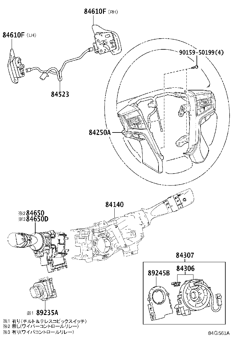 82672-30440 COVER, JUNCTION BLOCK product image