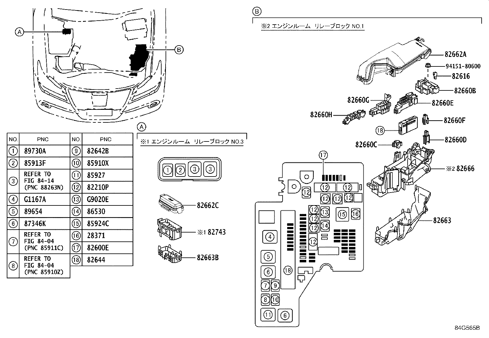 82672-30440 COVER, JUNCTION BLOCK product image