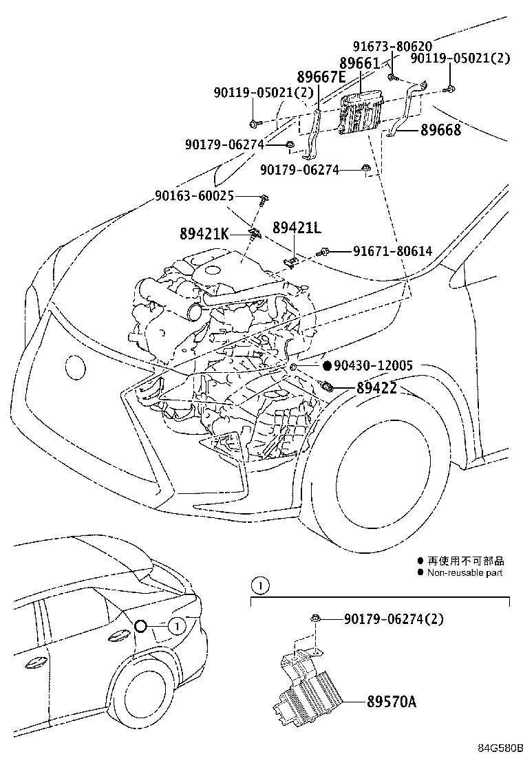 89570-48040 COMPUTER ASSY, FUEL PUMP CONTROL product image