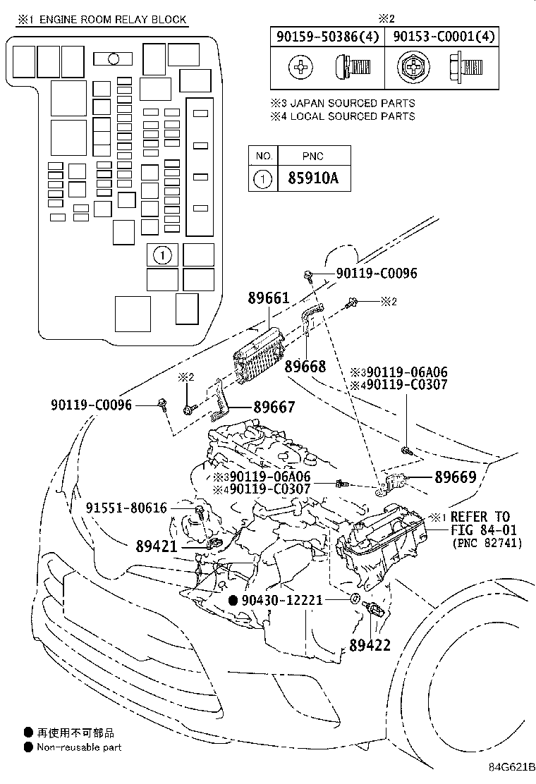89668-02450 BRACKET, ENGINE CONTROL COMPUTER, NO.2 product image