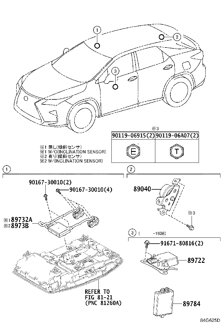 89040-48070 SIREN ASSY, THEFT WARNING product image