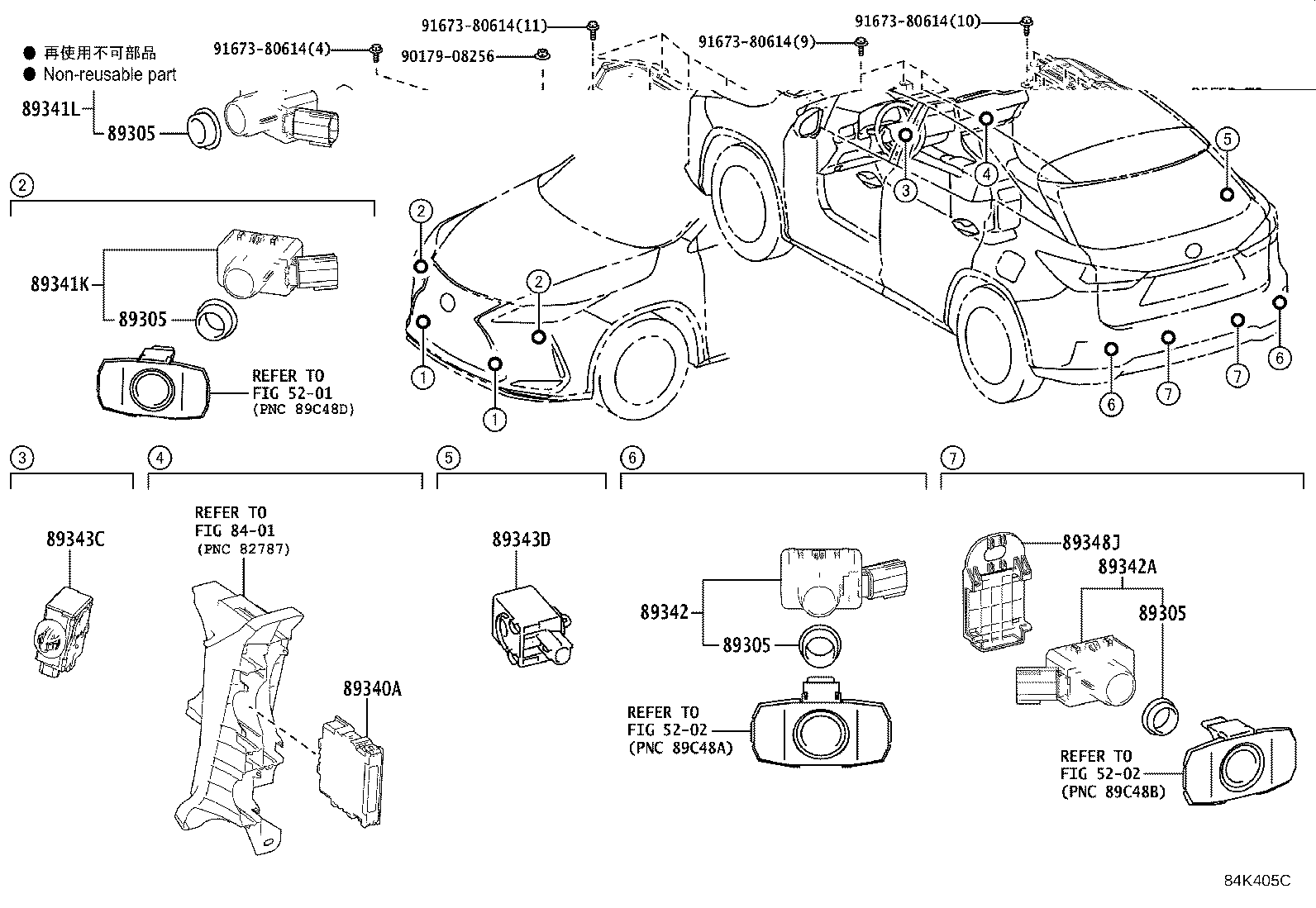 Toyota 89882-48120 COMPUTER, MOTOR GENERATOR CONTROL